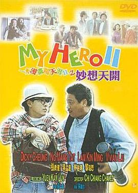 91免费视频观看